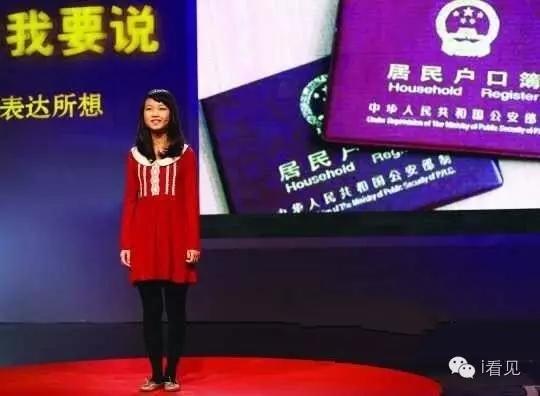 上海拒绝美国接纳 15岁女孩的传奇高考之路