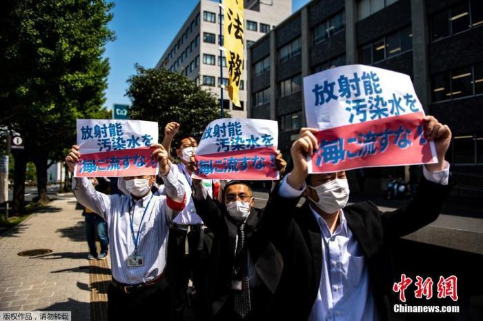 当地民众举行集会抗议日本政府计划将受灾的福岛核电站净化水排放入海。