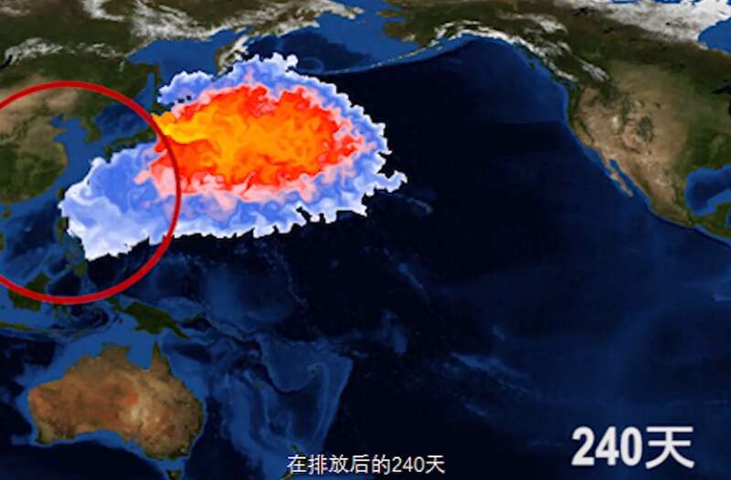 大概240日，也就是8个月左右的时间，中国沿海就会受到核污水影响