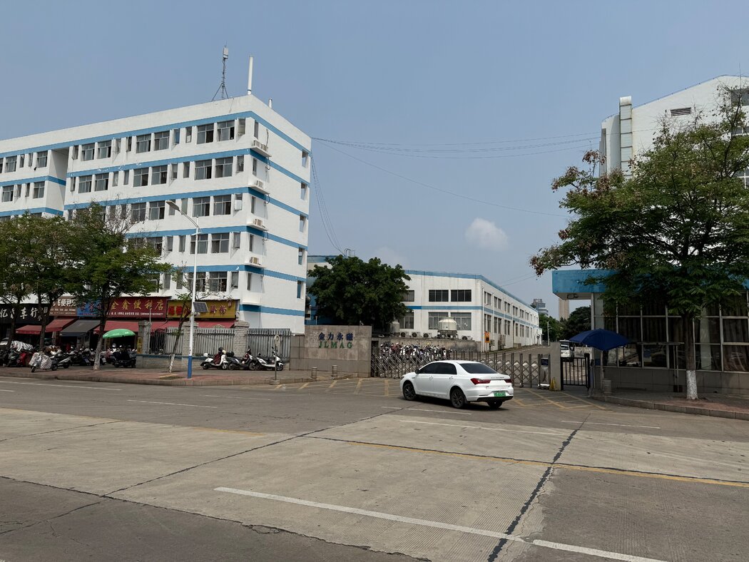 金力永磁稀土股份有限公司的主要磁铁制造基地位于中国赣州